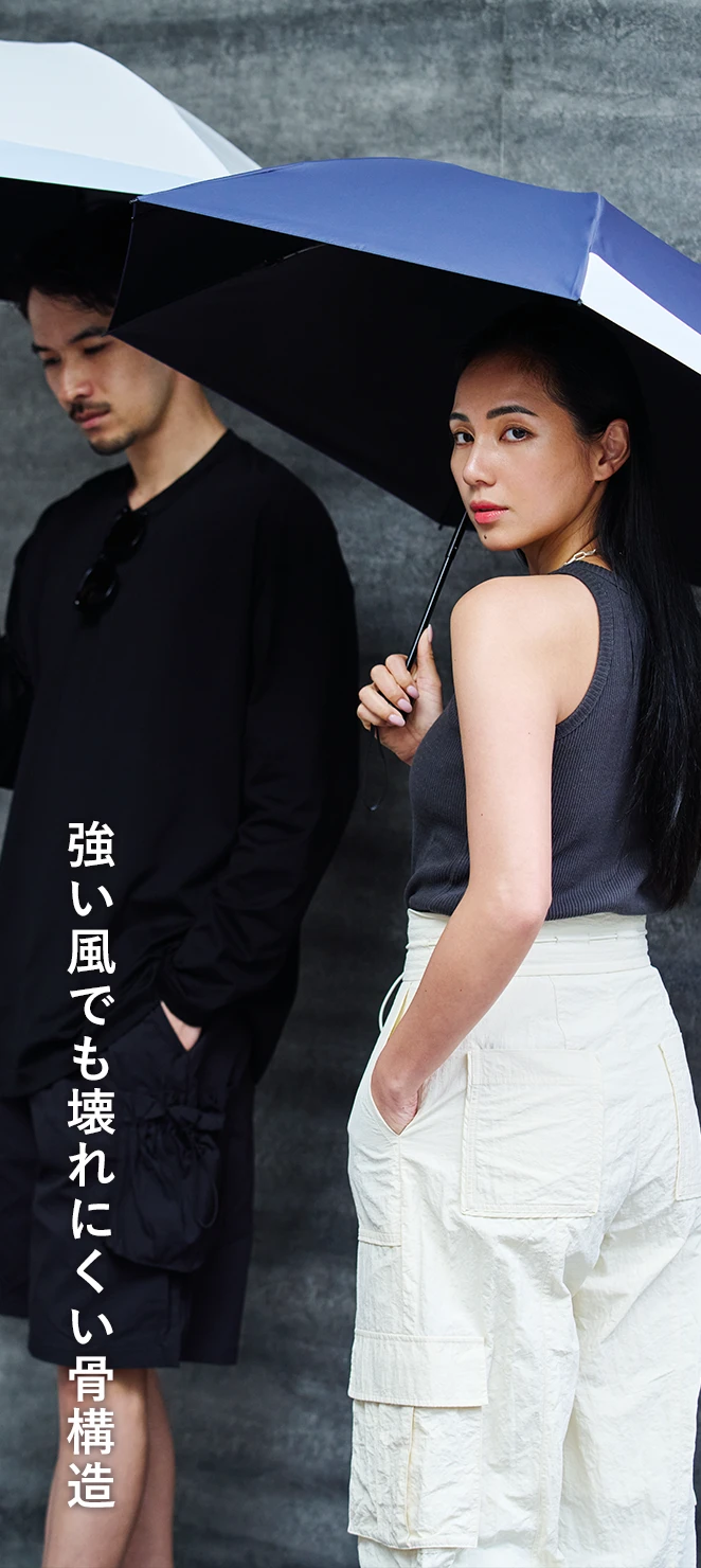 強い風でも壊れにくい骨構造