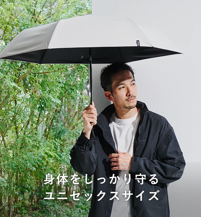 身体をしっかり守るユニセックスサイズ