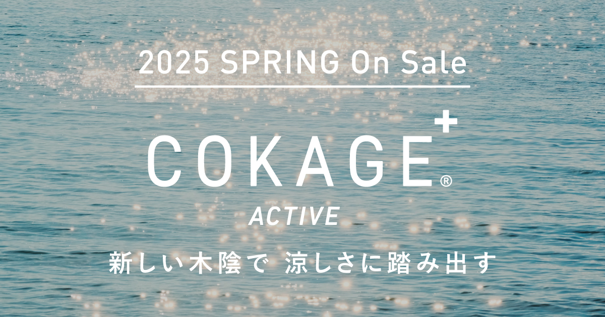 2025SPRING COMING SOON