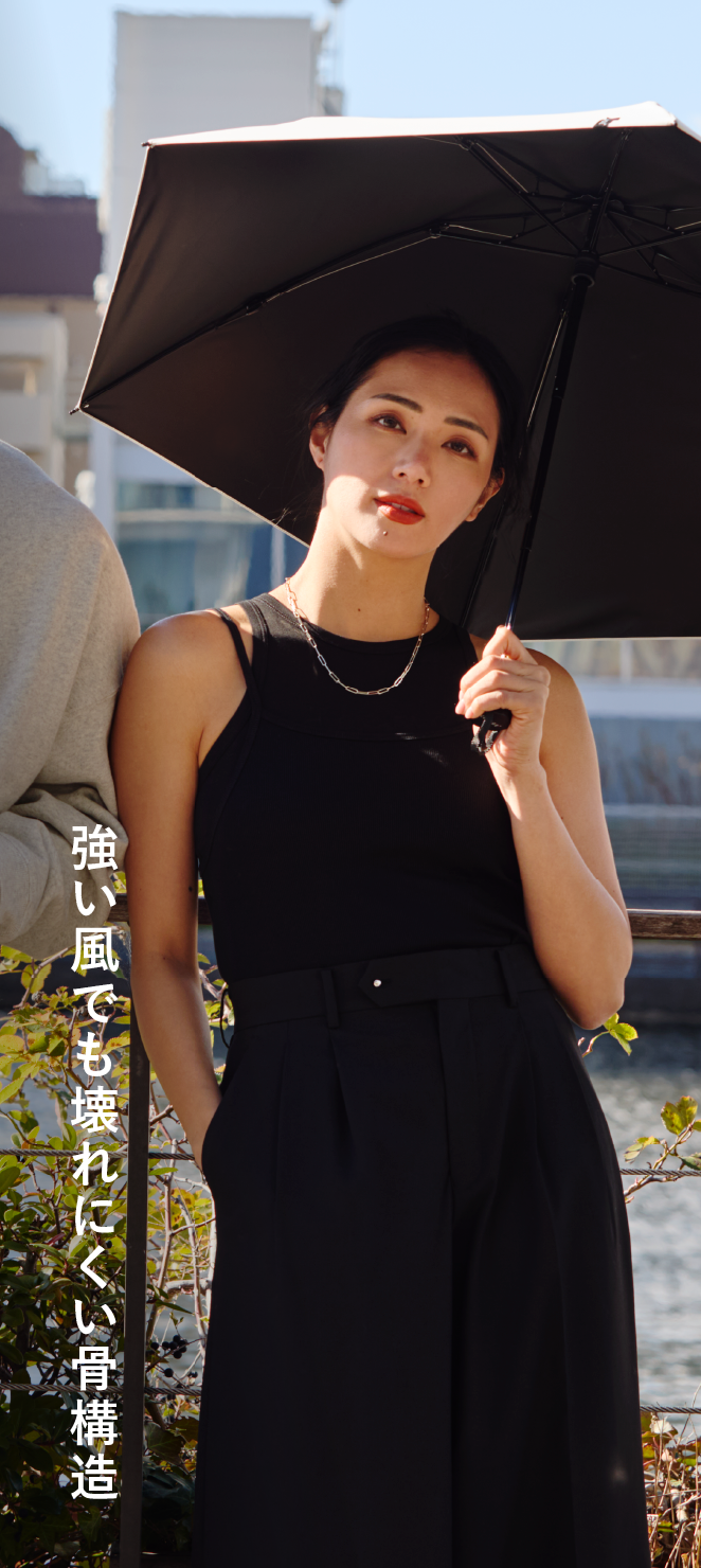 強い風でも壊れにくい骨構造