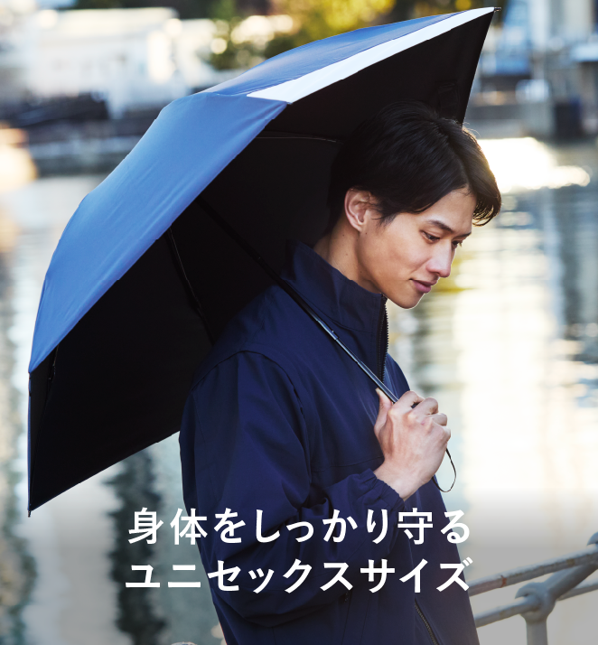 身体をしっかり守るユニセックスサイズ