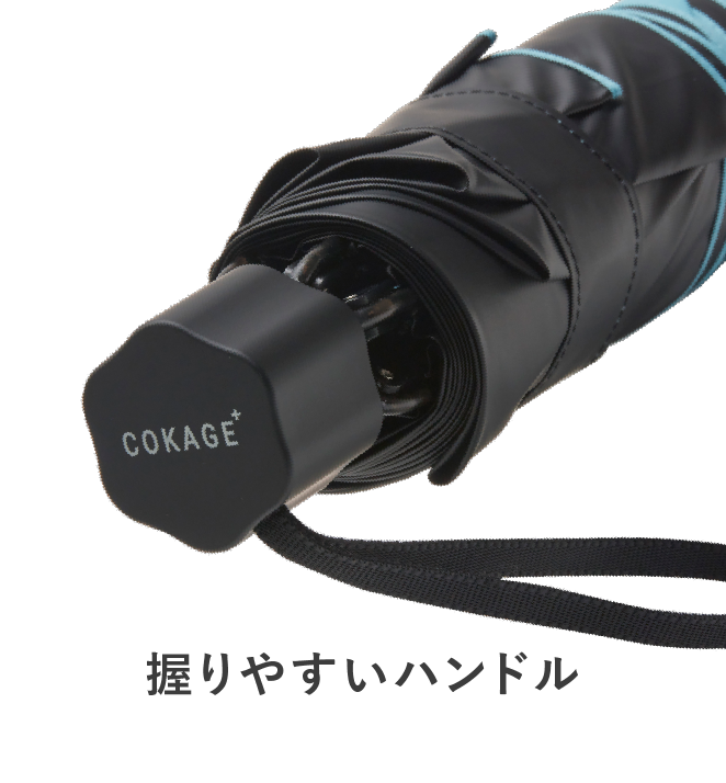 握りやすいハンドル