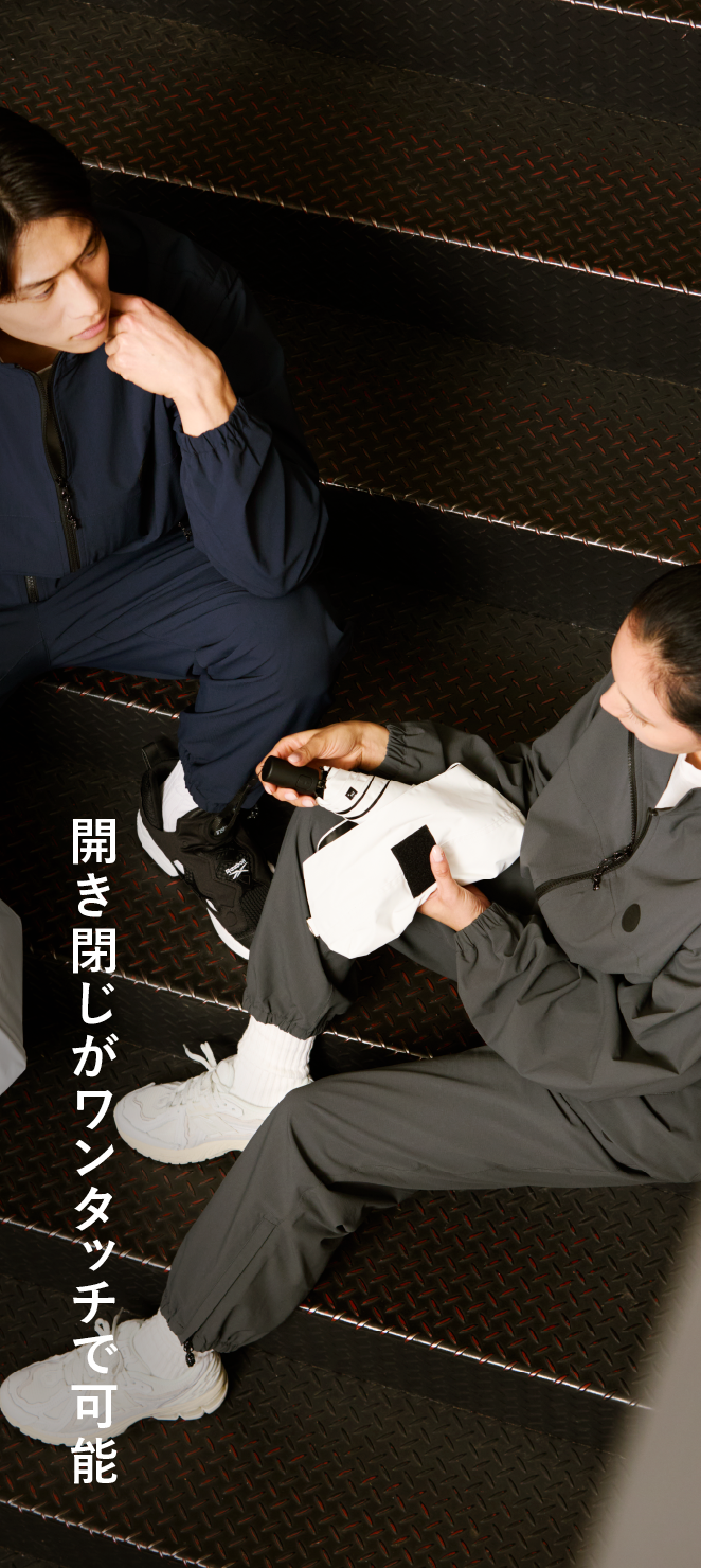 開き閉じがワンタッチで可能