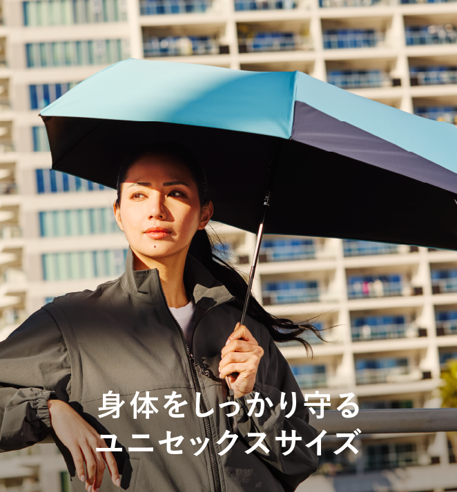 身体をしっかり守るユニセックスサイズ